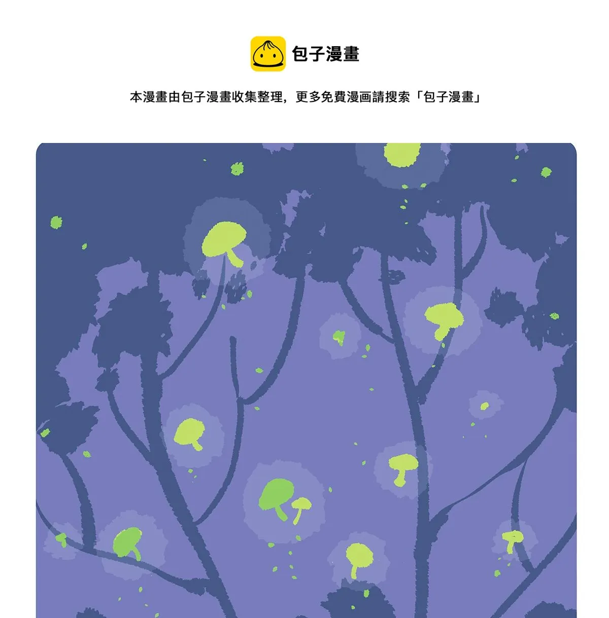 第106话 第11页