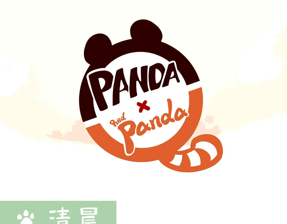 第106话 第13页