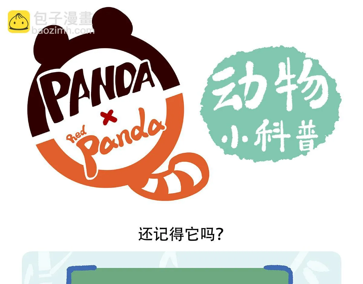 第106话 第26页