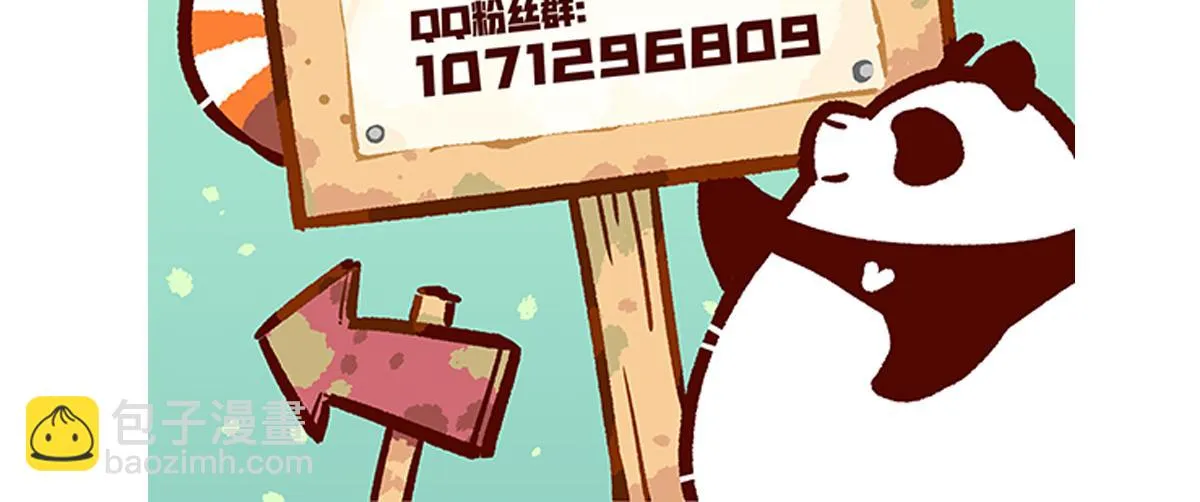 第106话 第33页