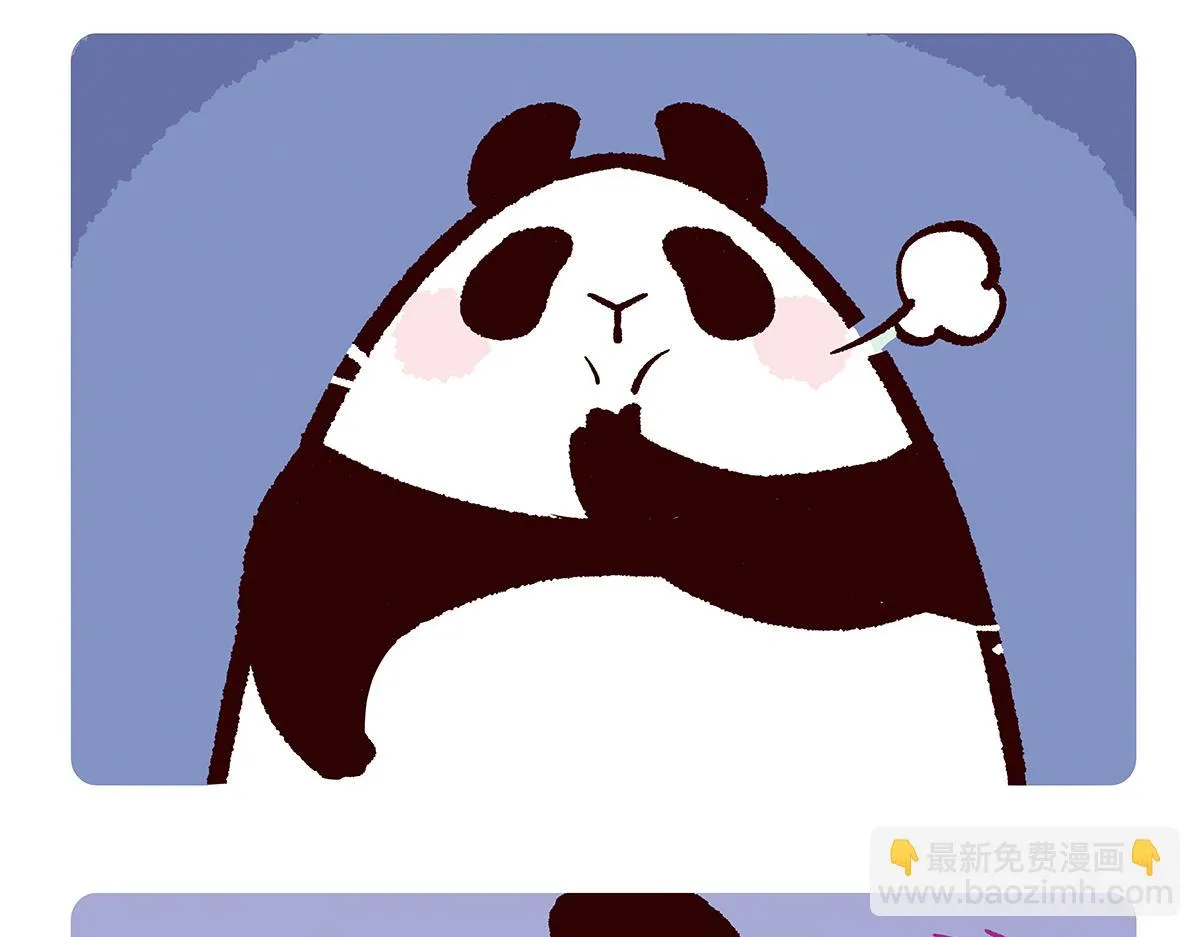 第105话 第3页