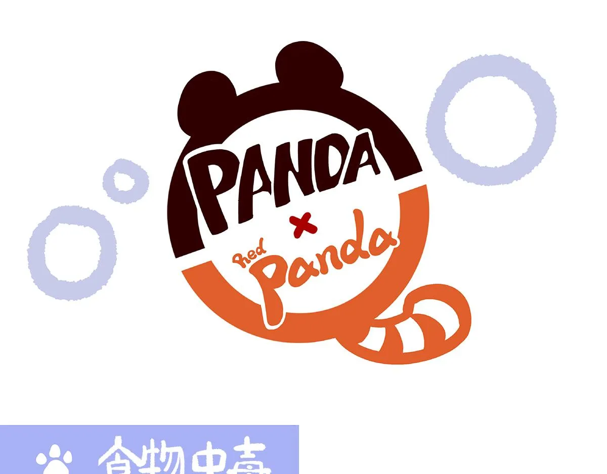 第105话 第7页