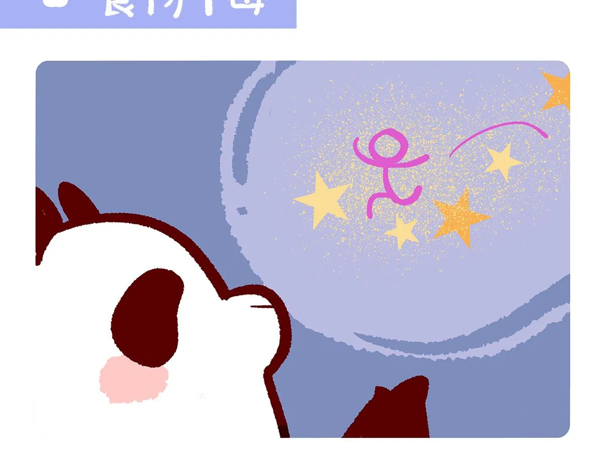 第105话 第8页