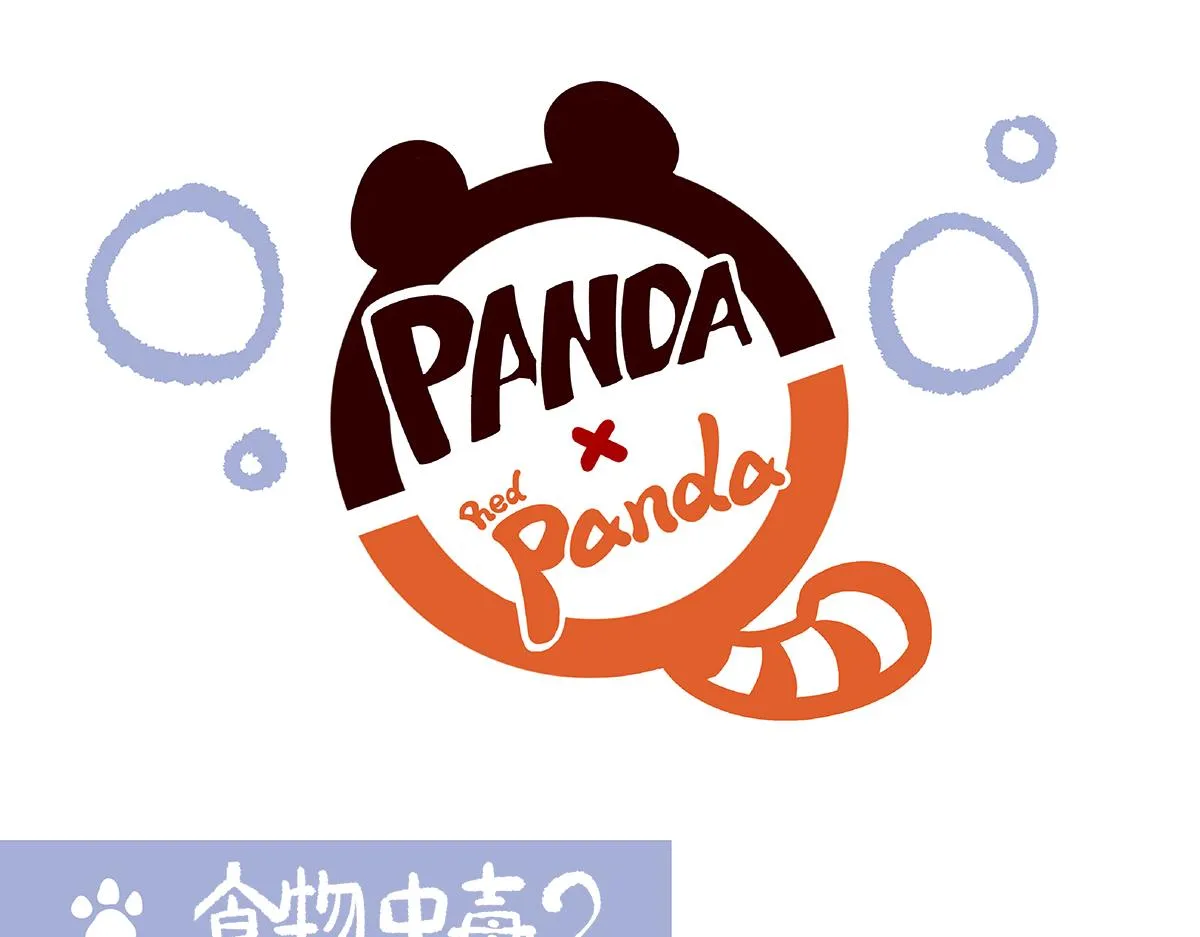 第105话 第13页