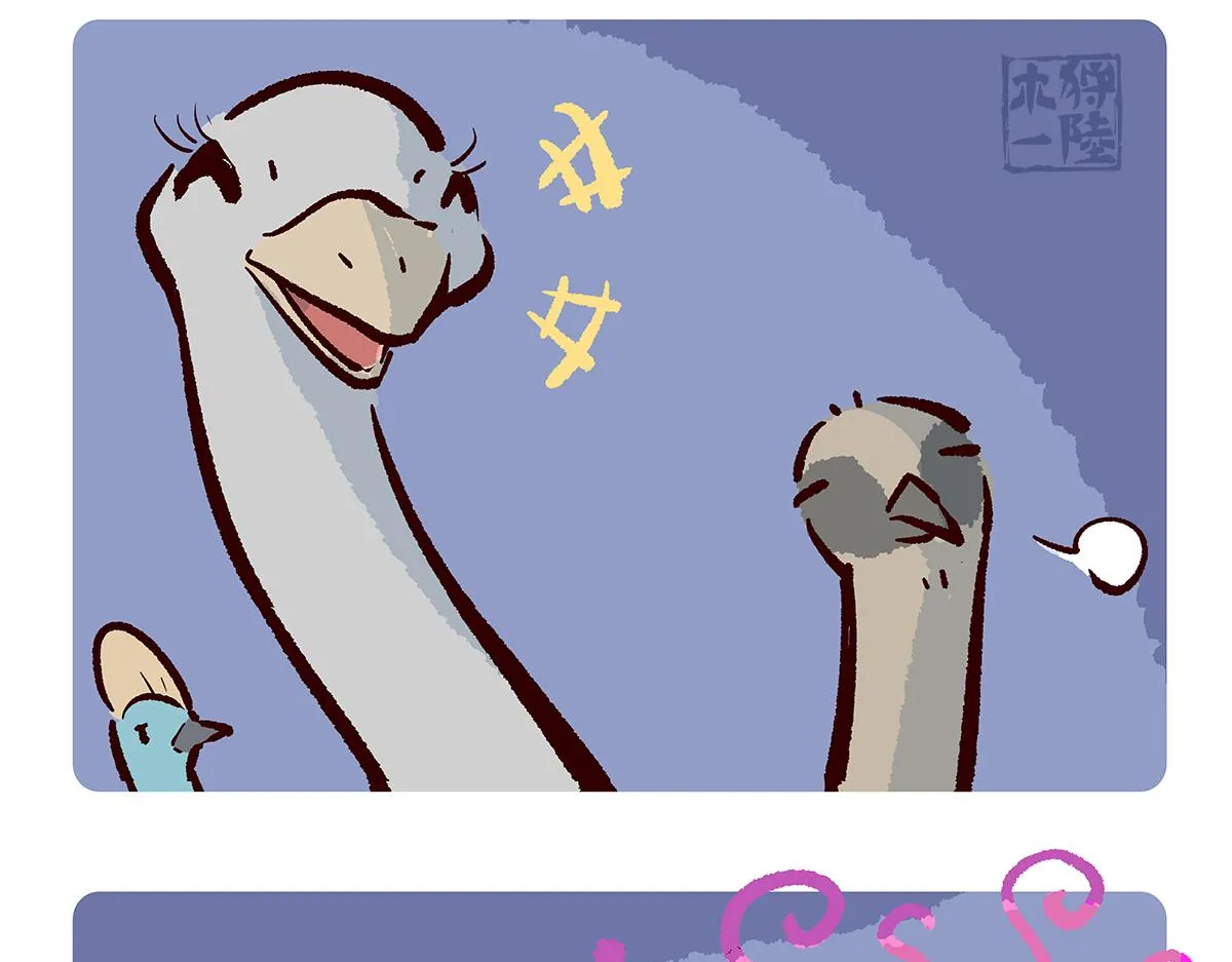 第105话 第16页
