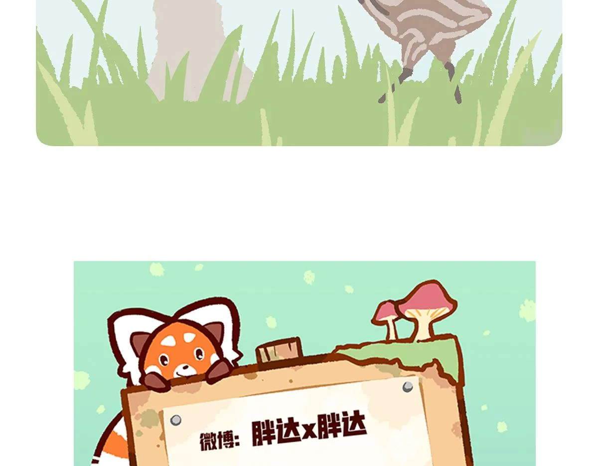 第105话 第32页