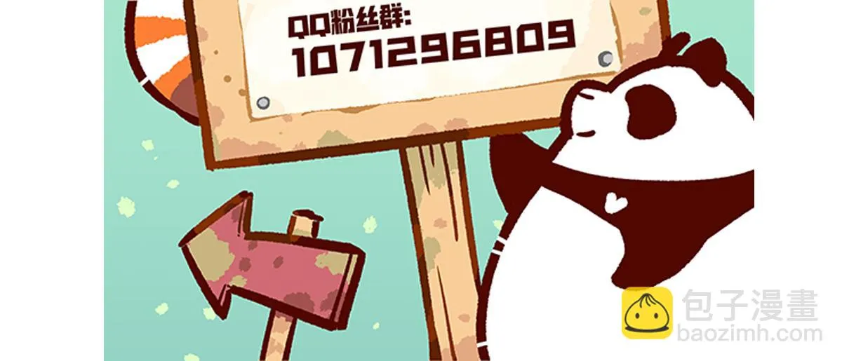 第105话 第33页