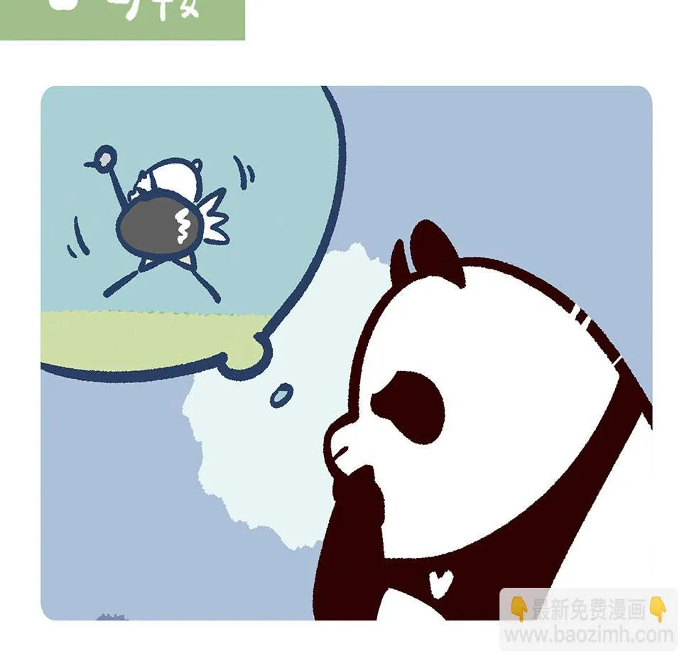 第104话 第2页