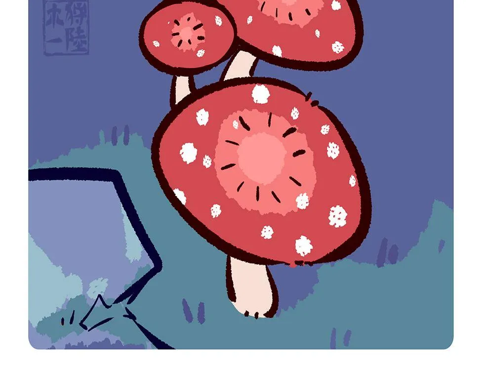 第104话 第16页