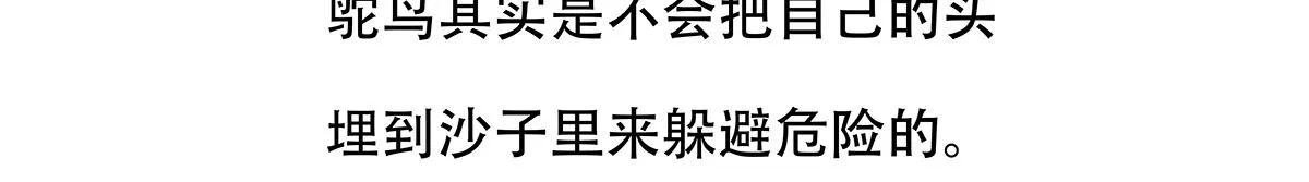 第104话 第22页