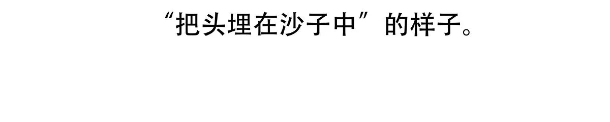 第104话 第25页