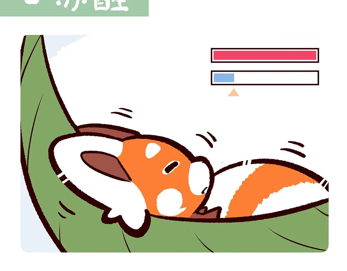 第103话 第2页