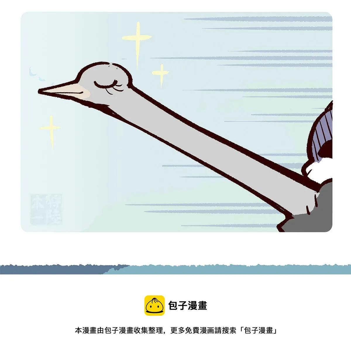 第103话 第11页