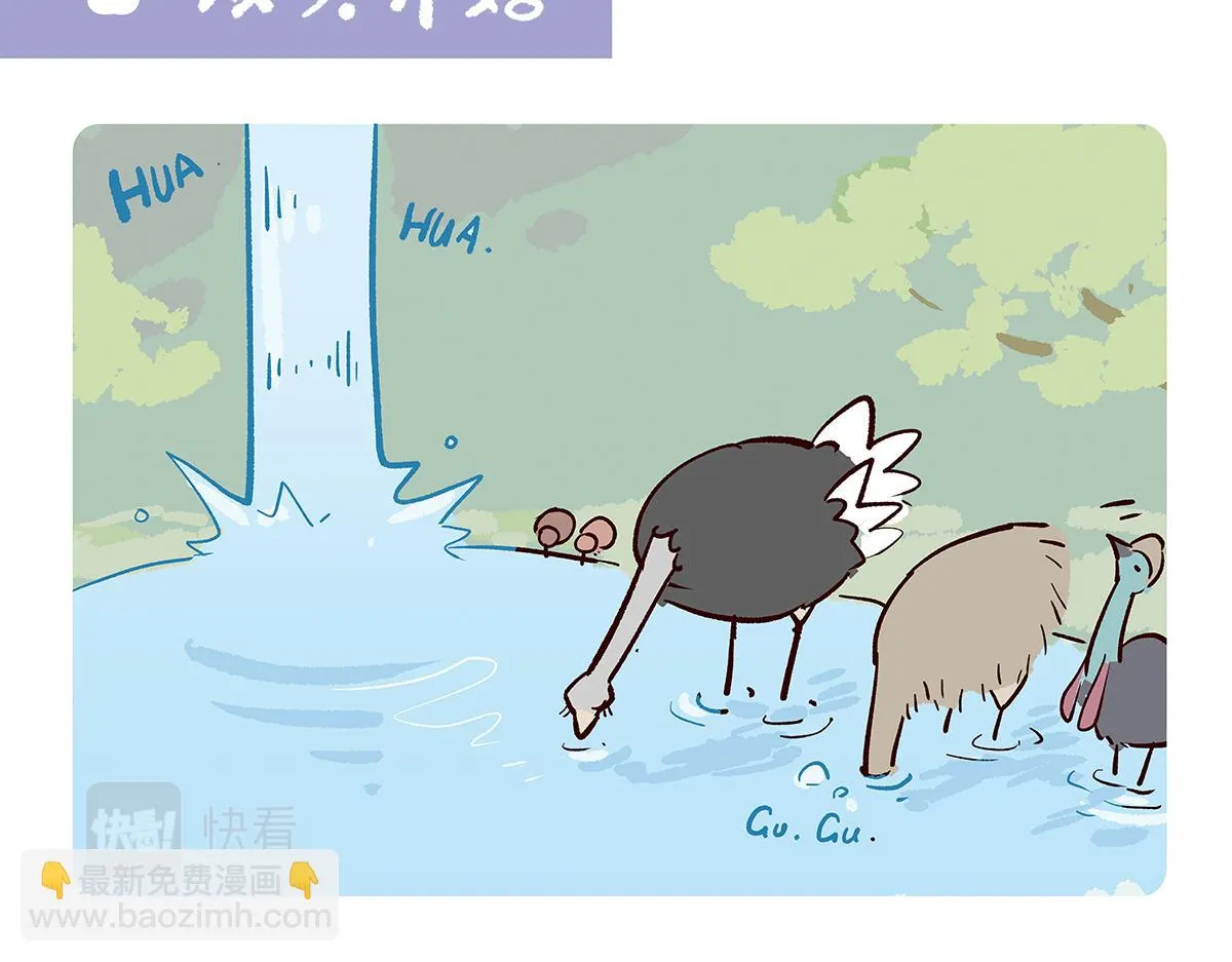 第103话 第14页
