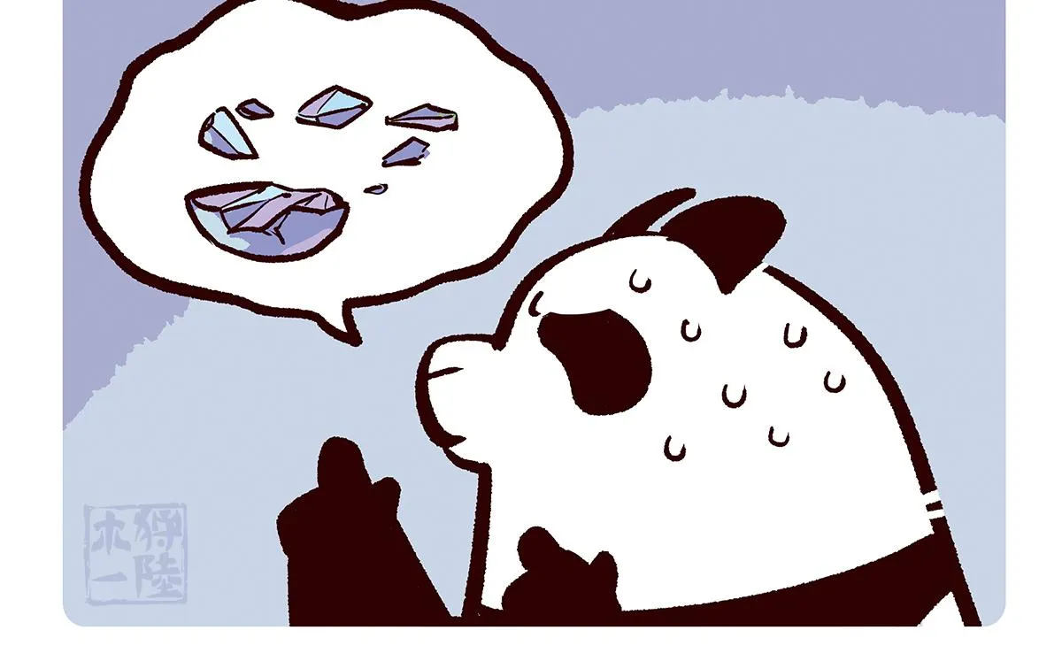 第103话 第16页
