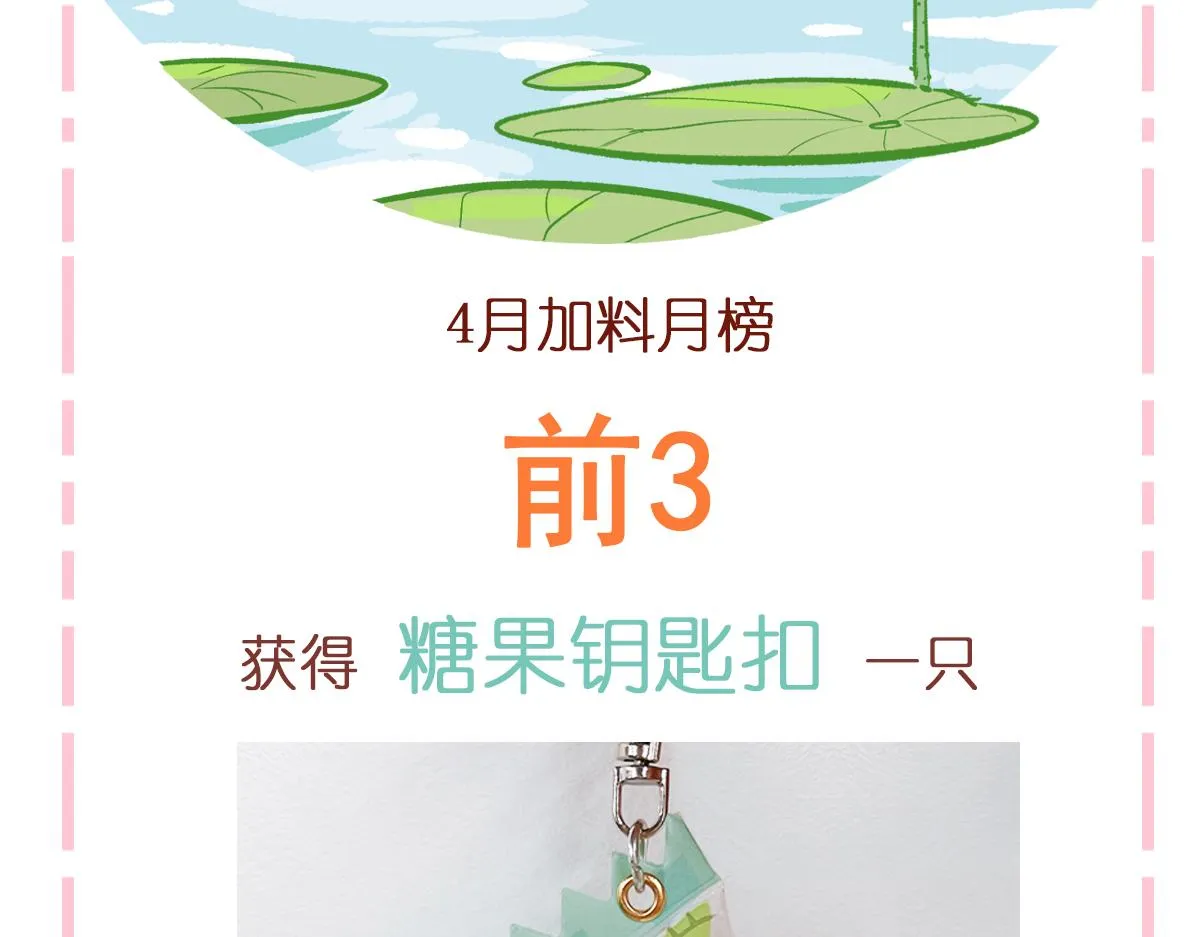第103话 第35页