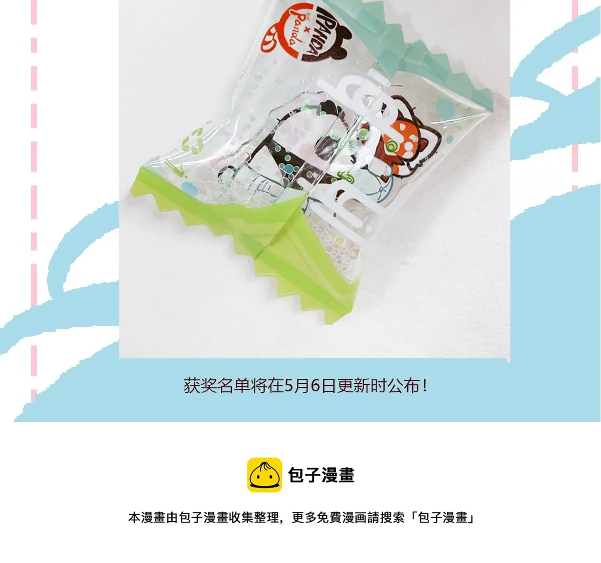 第103话 第37页