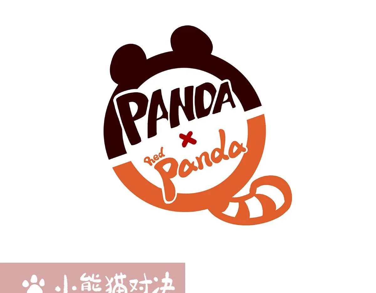 第120话 第13页