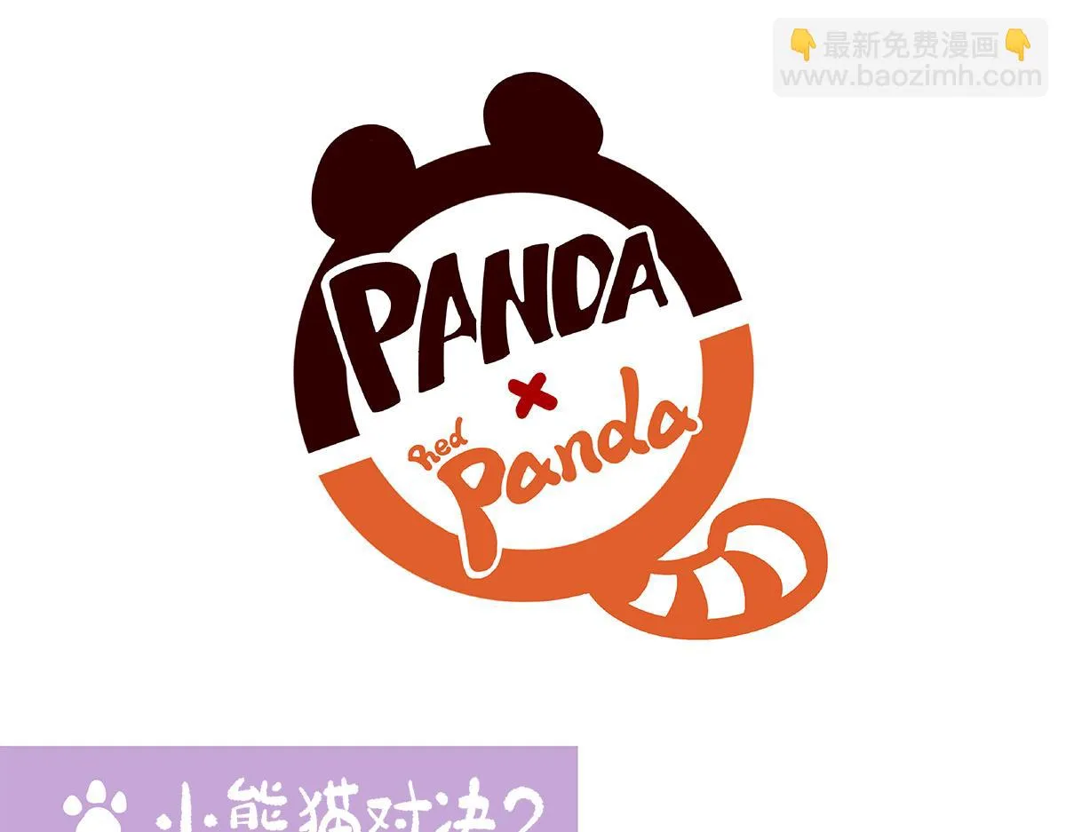 第120话 第19页