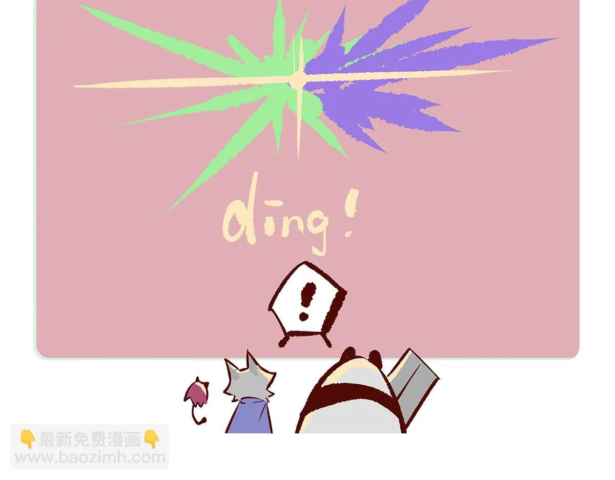 第120话 第24页