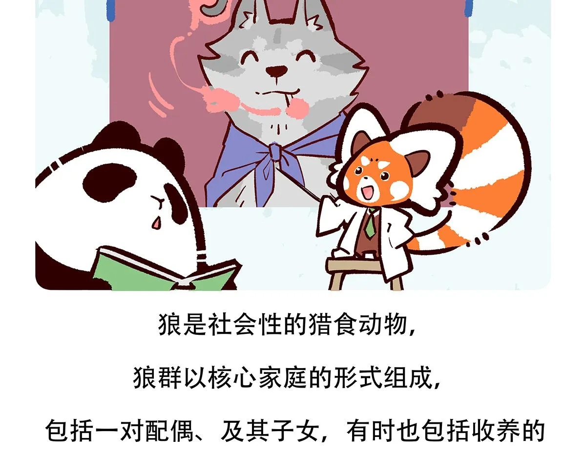 第120话 第27页