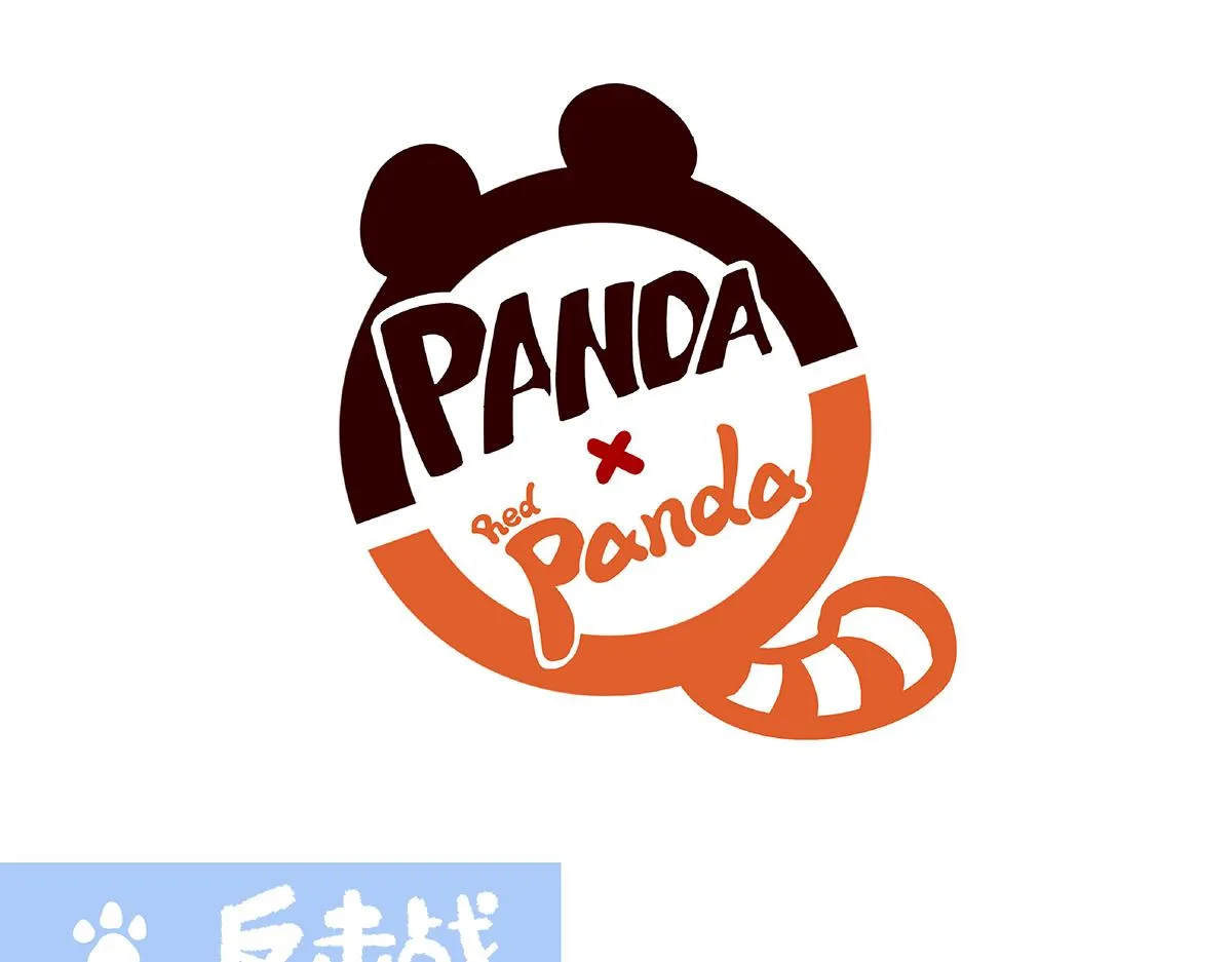 第119话 第1页