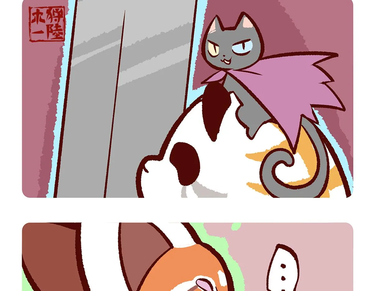 第119话 第5页
