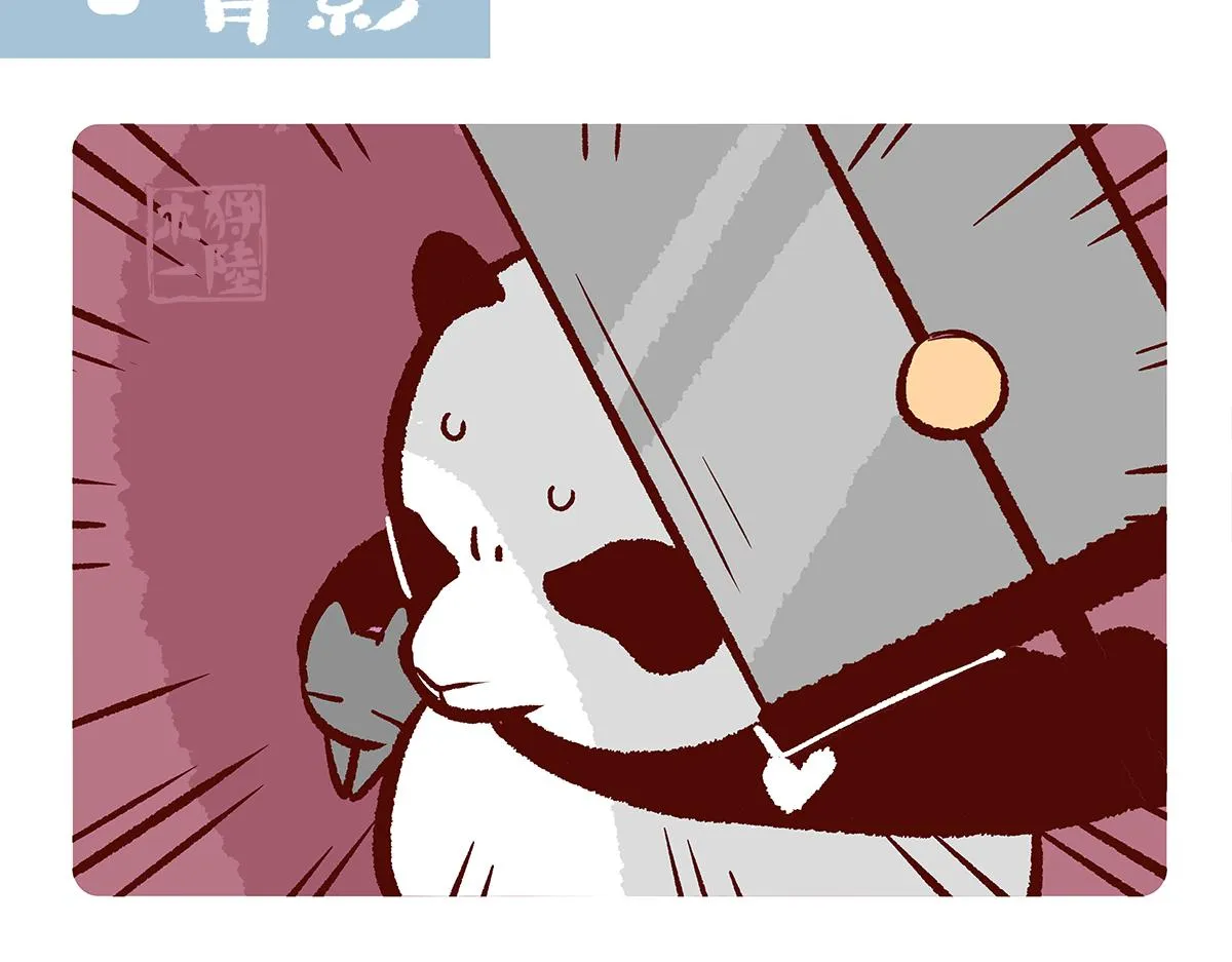 第119话 第20页