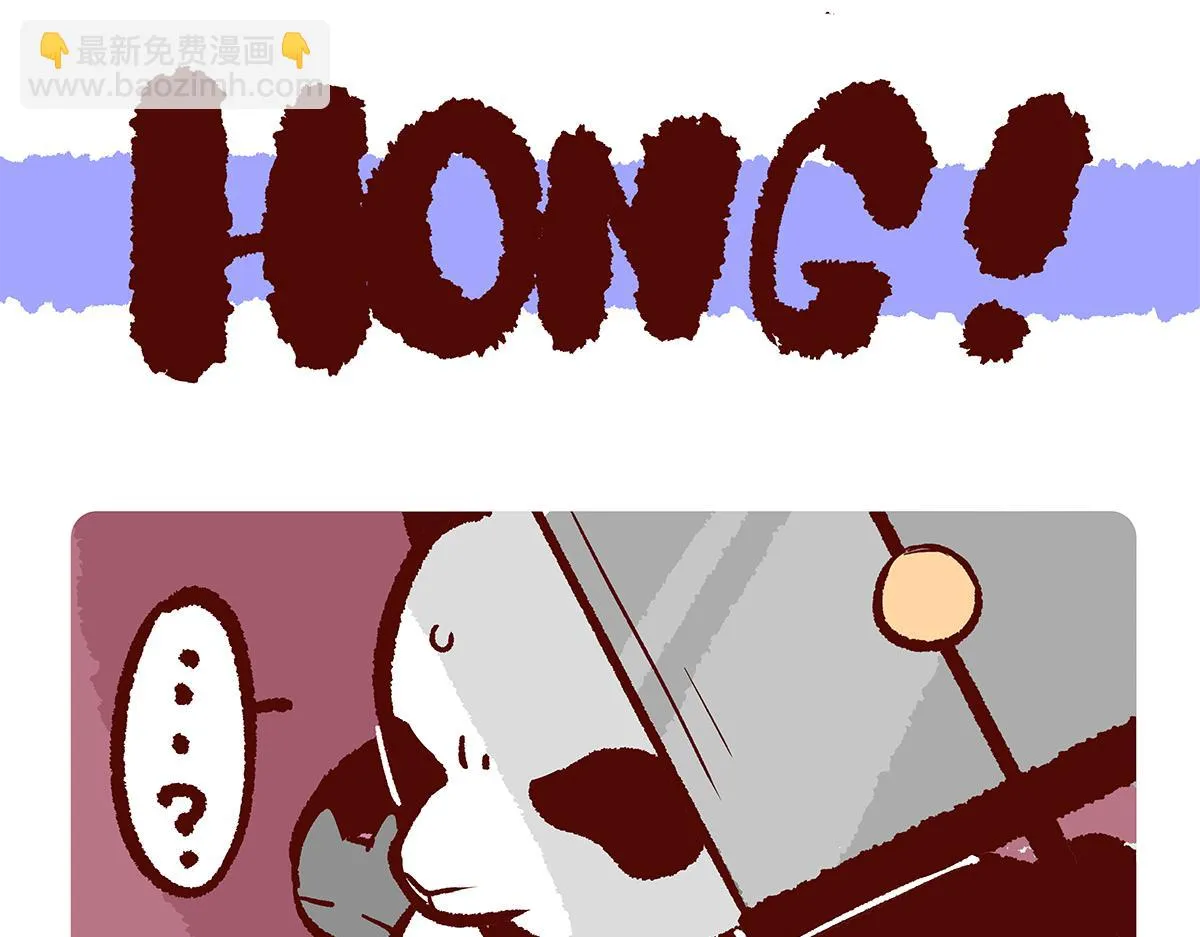 第119话 第21页