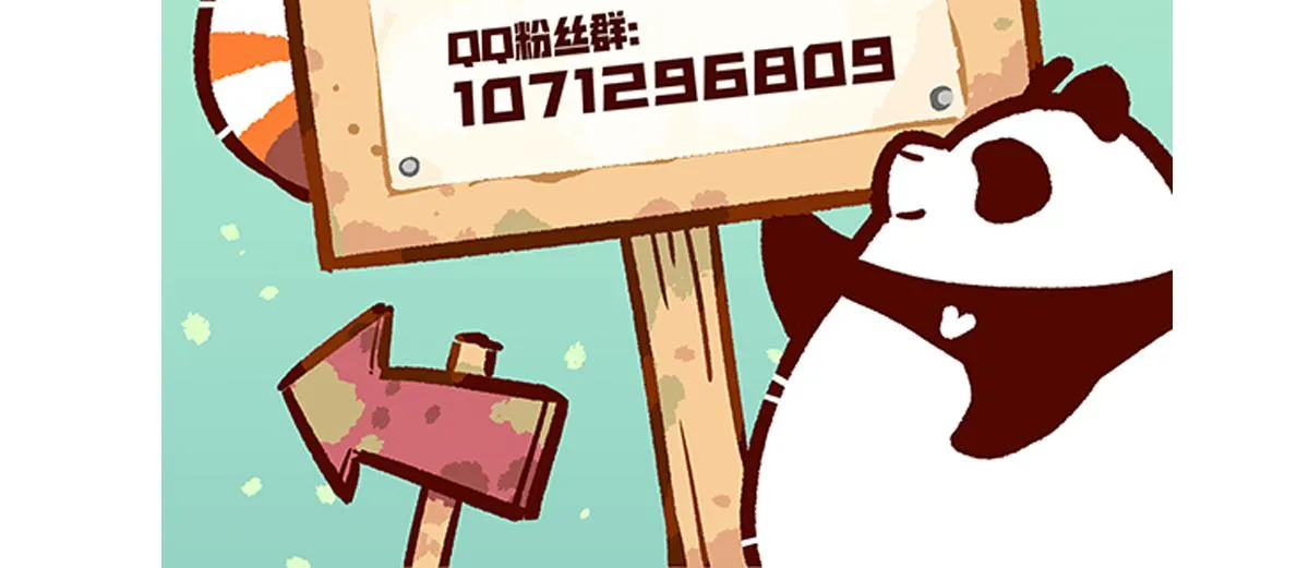 第119话 第31页
