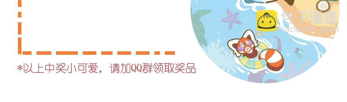 第119话 第33页