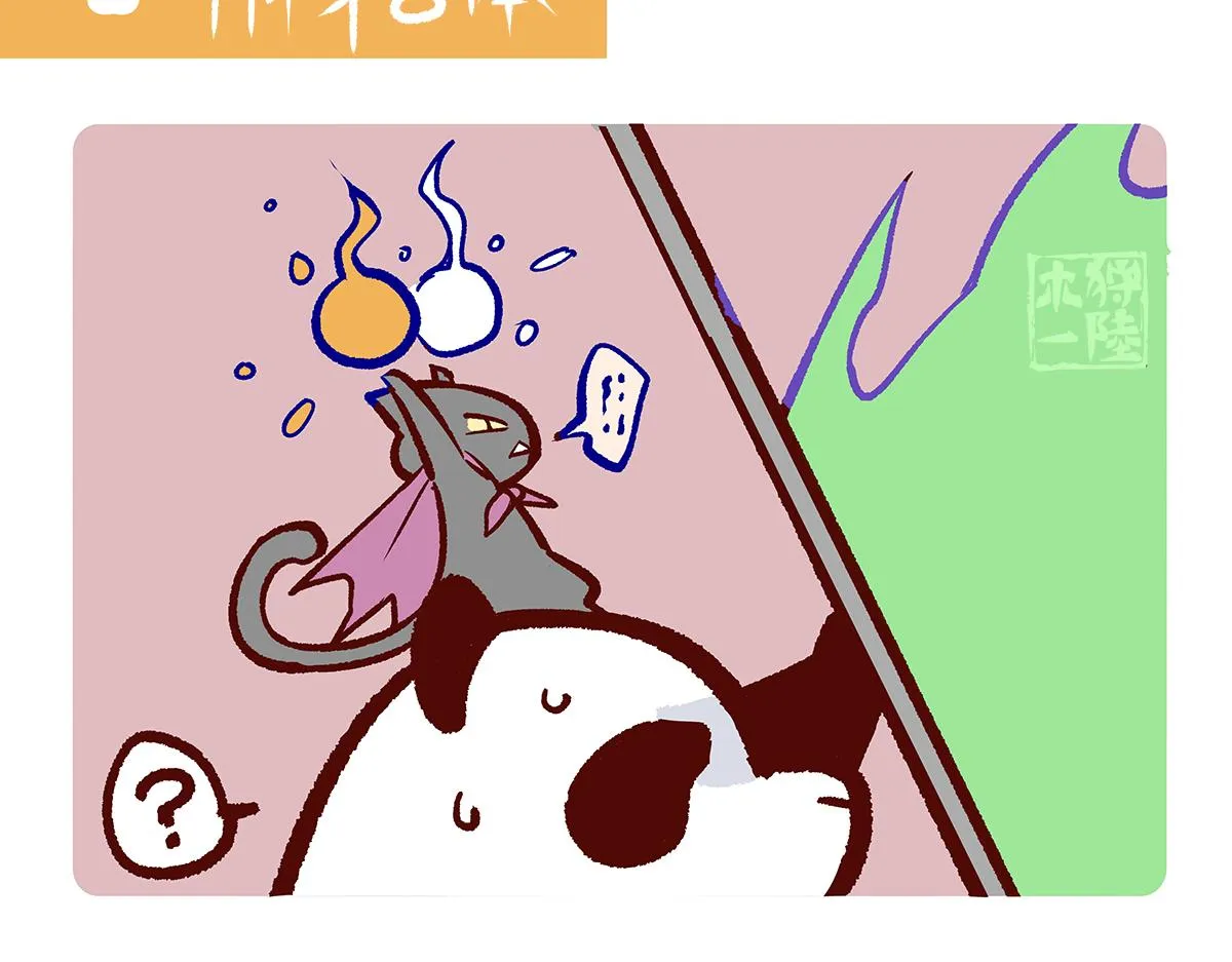 第118话 第14页