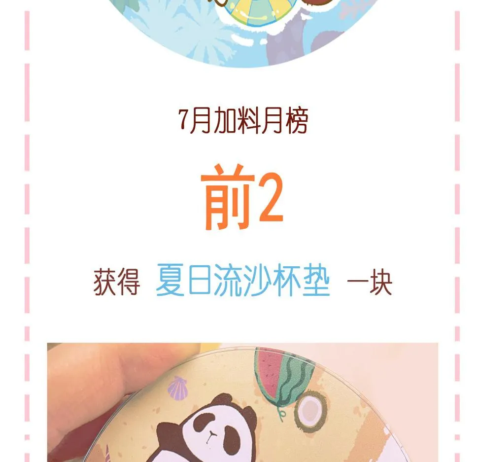 第118话 第34页