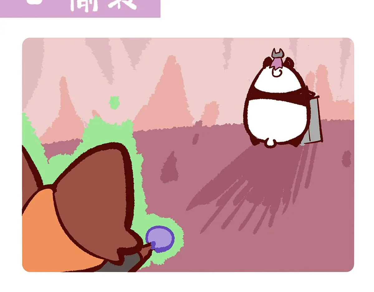 第117话 第8页