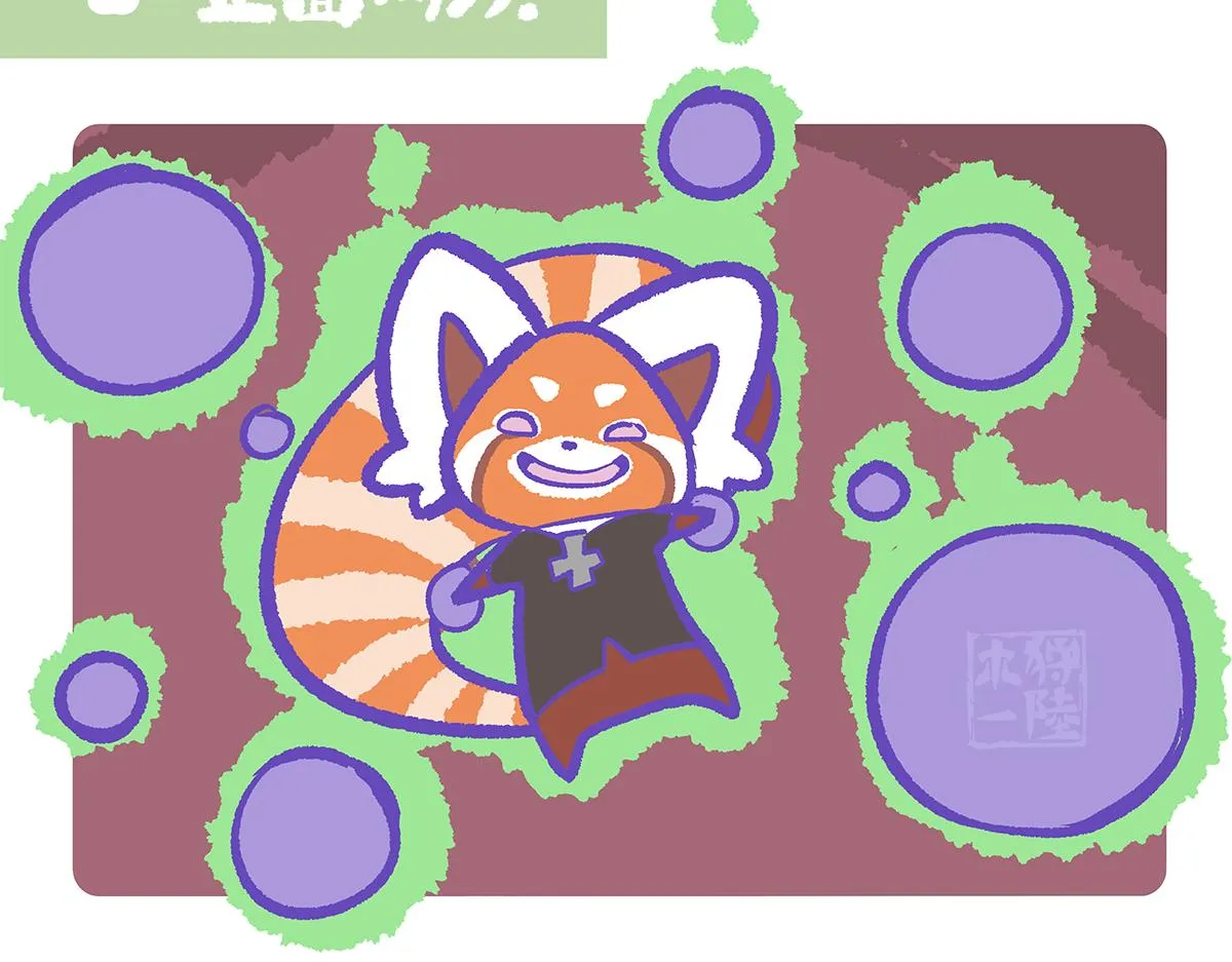 第117话 第20页