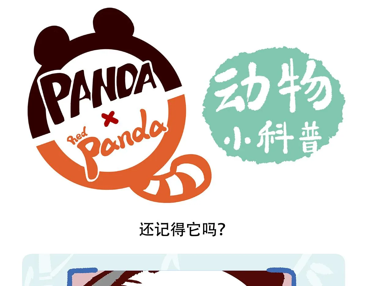 第117话 第25页