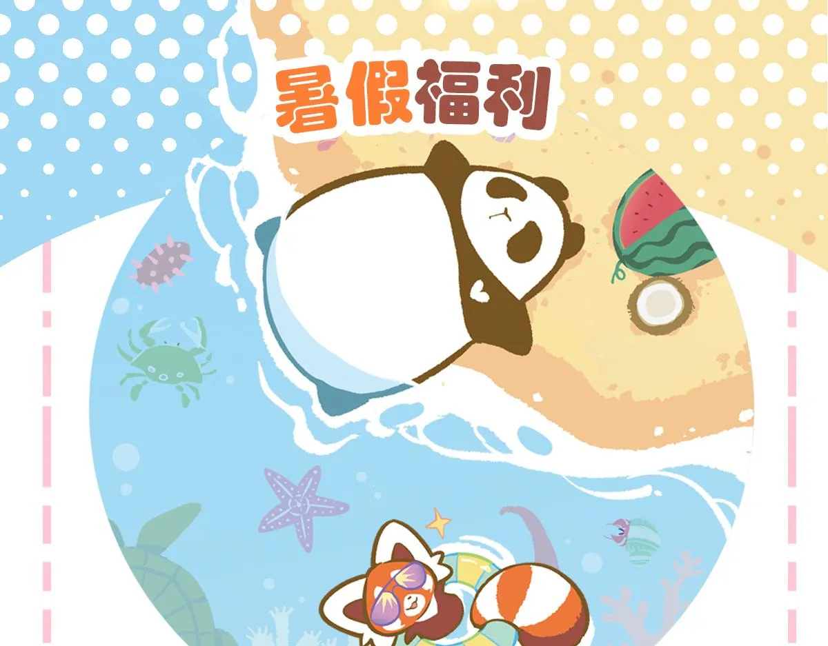 第117话 第33页
