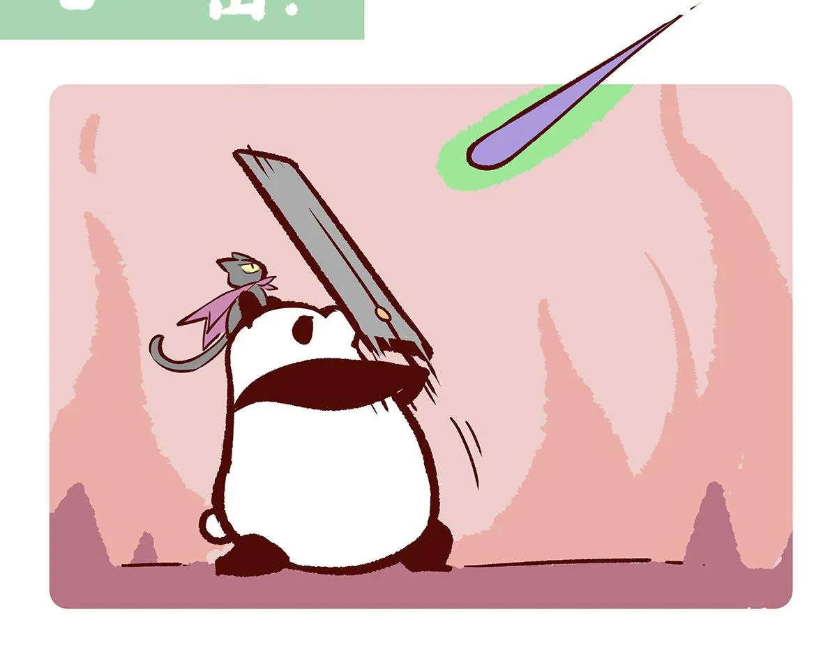 第116话 第8页