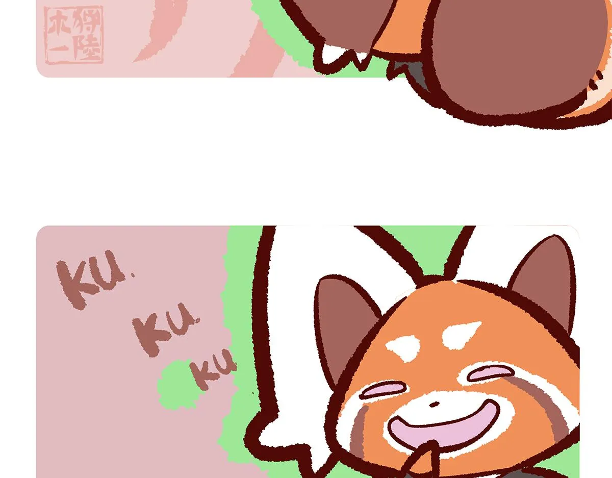 第116话 第11页