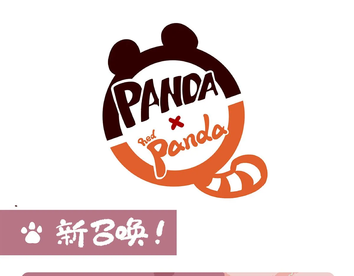 第116话 第13页
