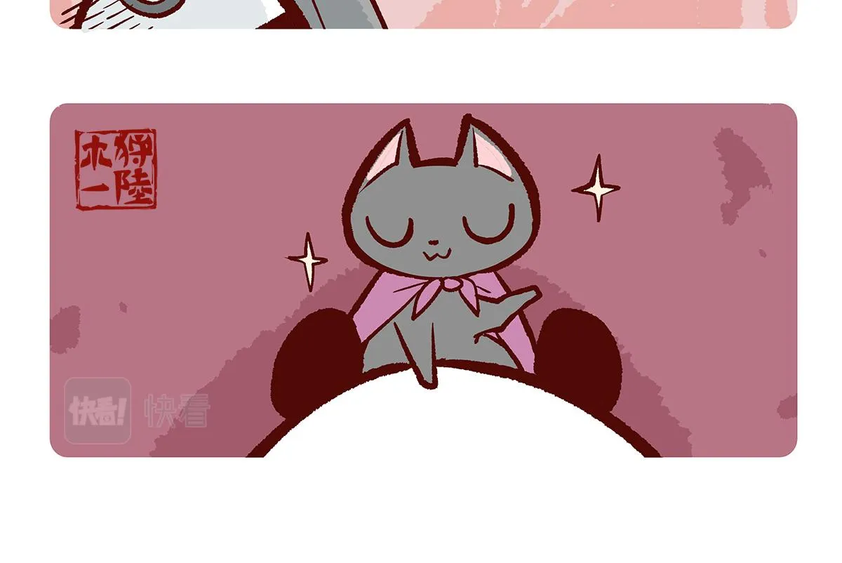 第116话 第22页