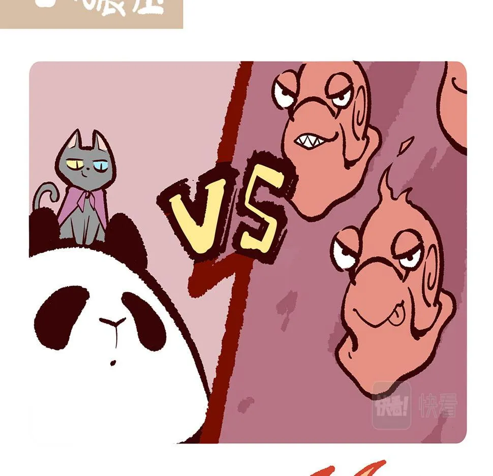 第115话 第2页