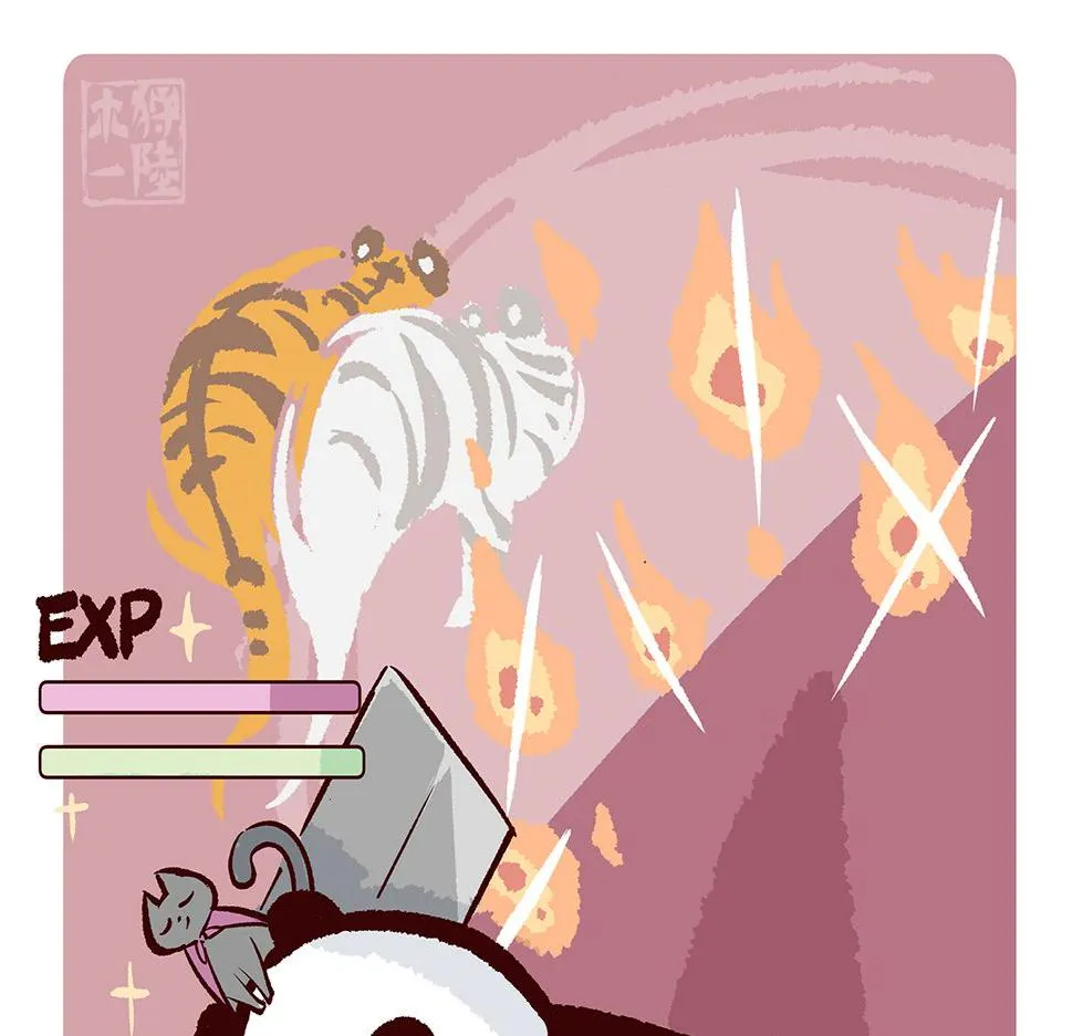 第115话 第5页
