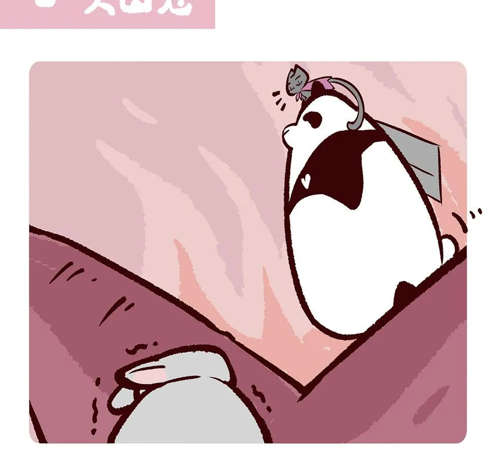 第115话 第8页