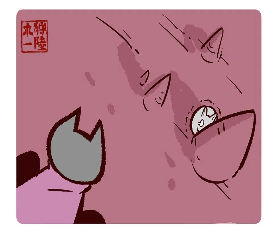 第115话 第9页