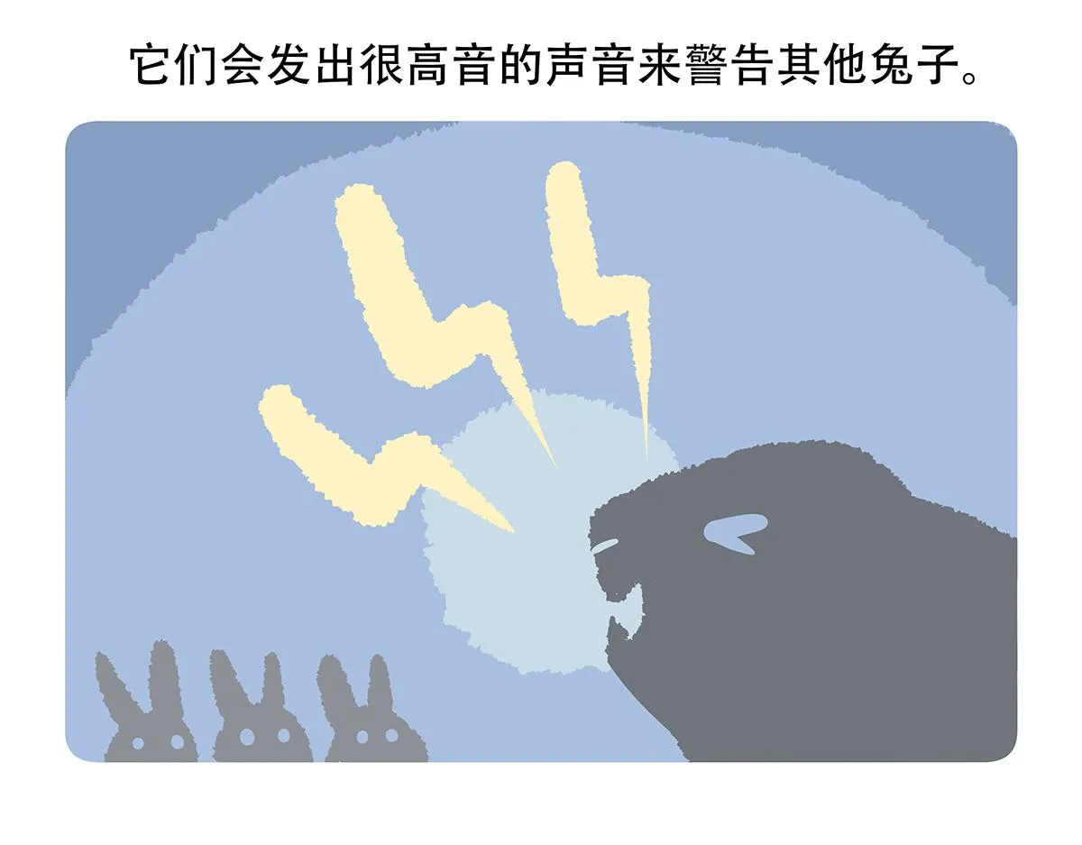 第115话 第24页