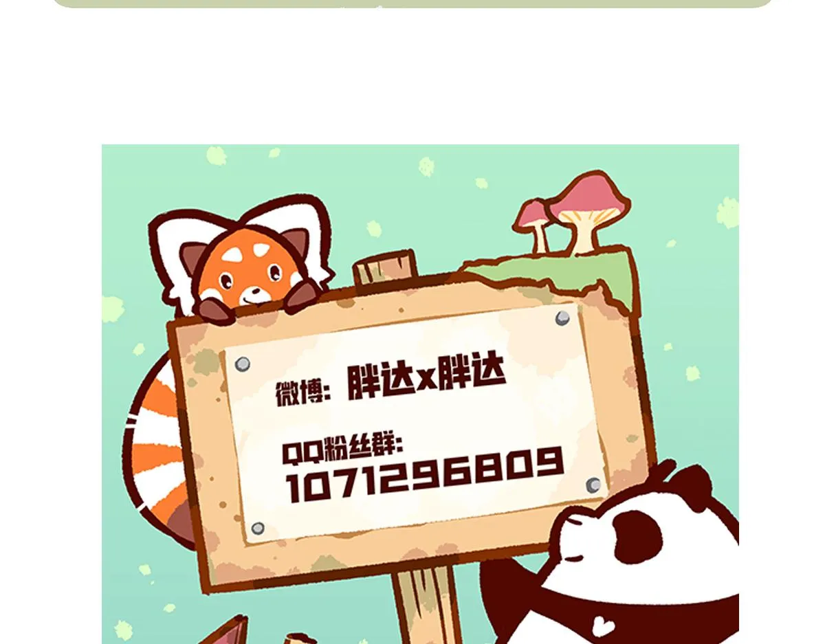第115话 第32页