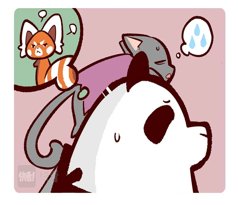第114话 第9页