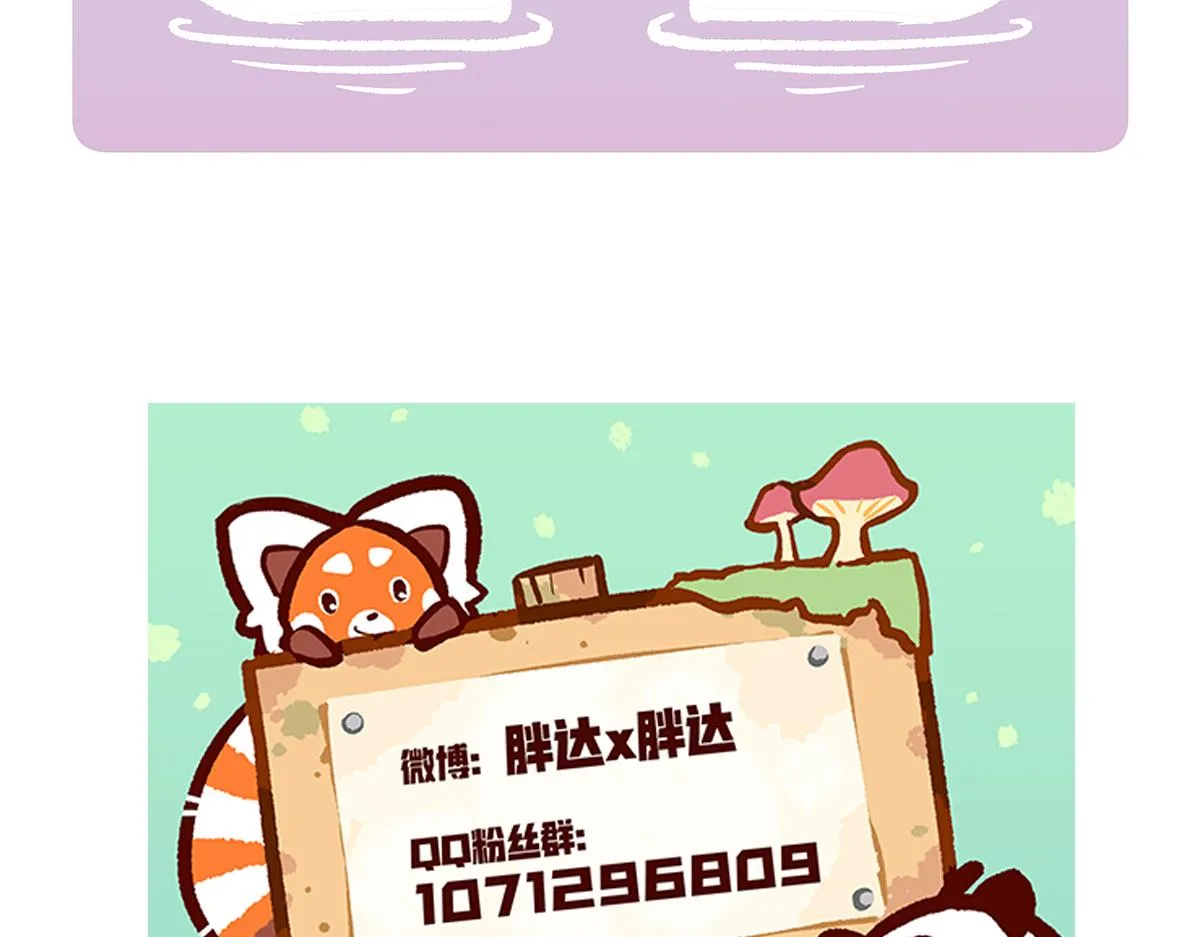 第114话 第31页