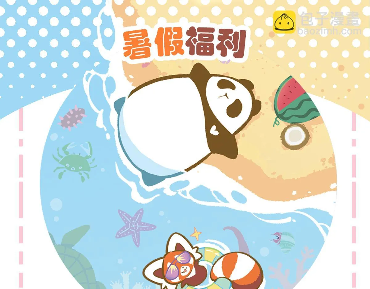 第114话 第33页